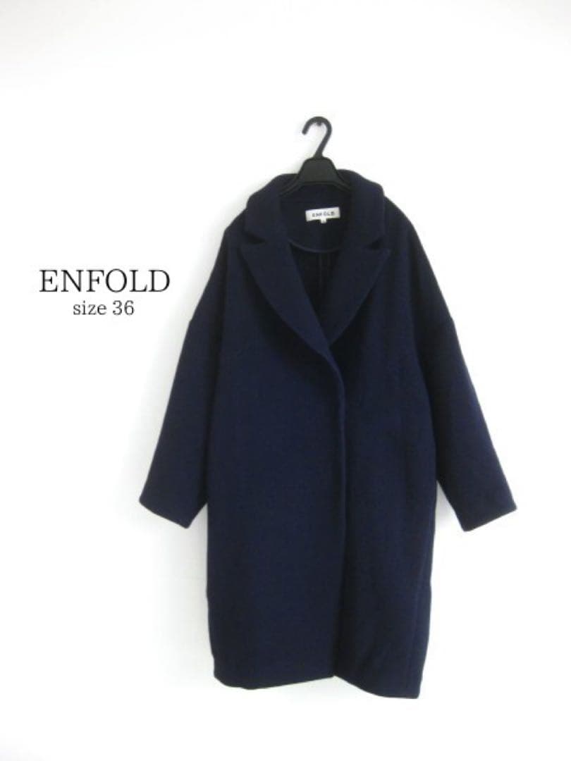 エンフォルドENFOLD ロングコート紺36ウール混 チェスターコート ゆったり