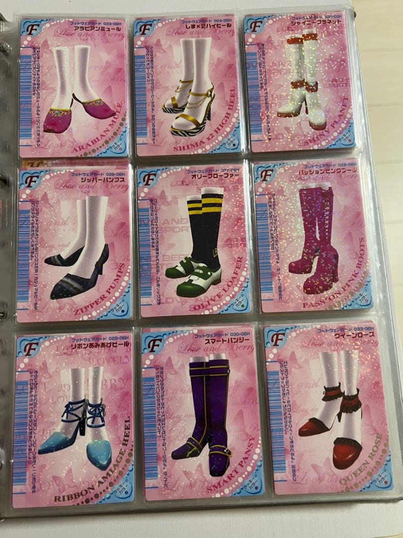 91枚【バラ売り可】ラブandベリー カードまとめ 2006年春