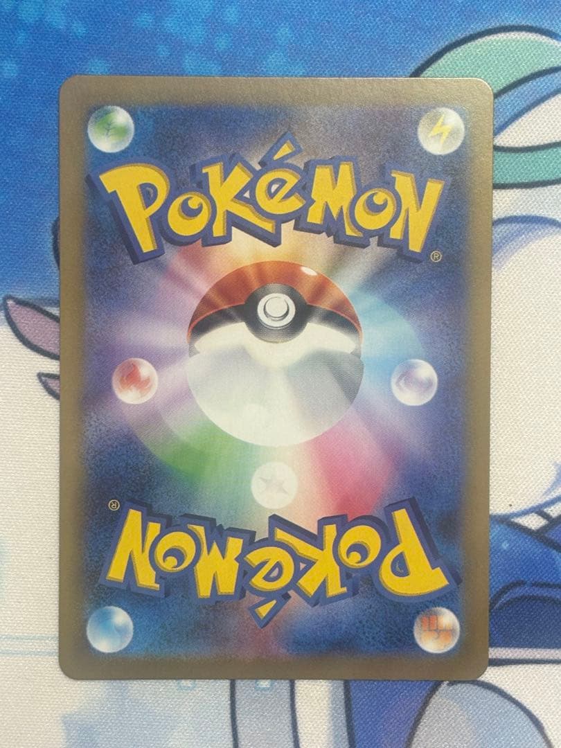 ポケモンカード メガリザードンex SAR