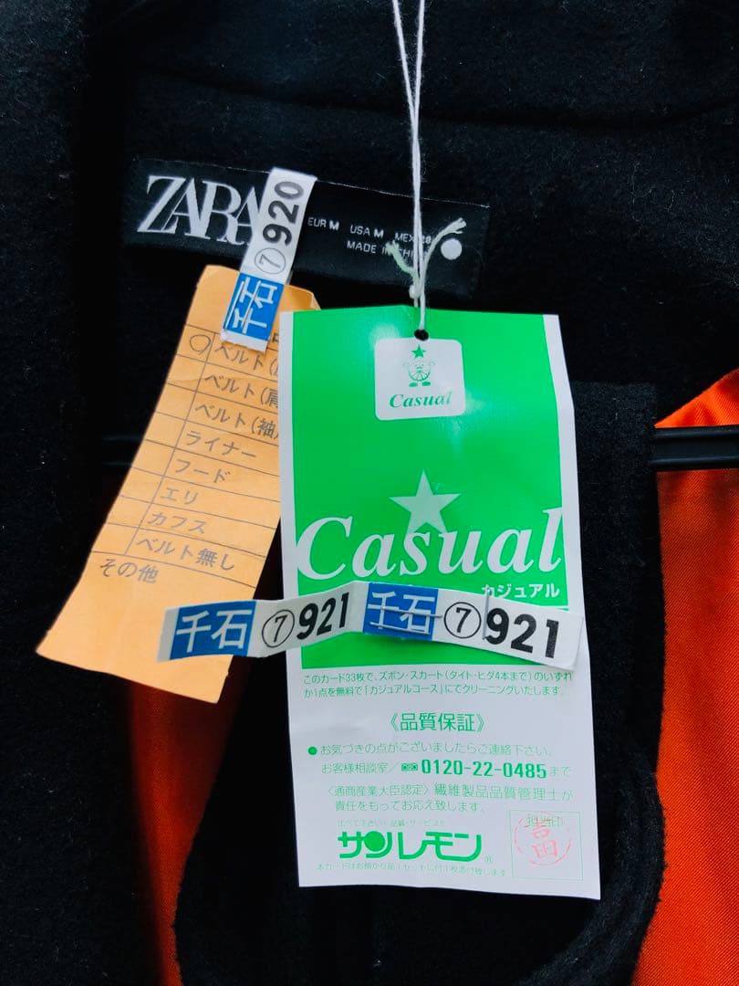 極美品 希少 ZARA ザラ マッチングボンバーコート MA-1 ガウン 黒