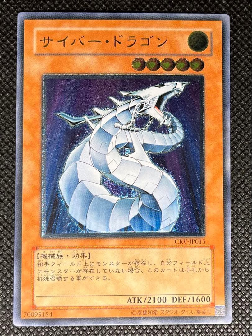 [遊戯王] 4期〜6期 レリーフ 78枚セット