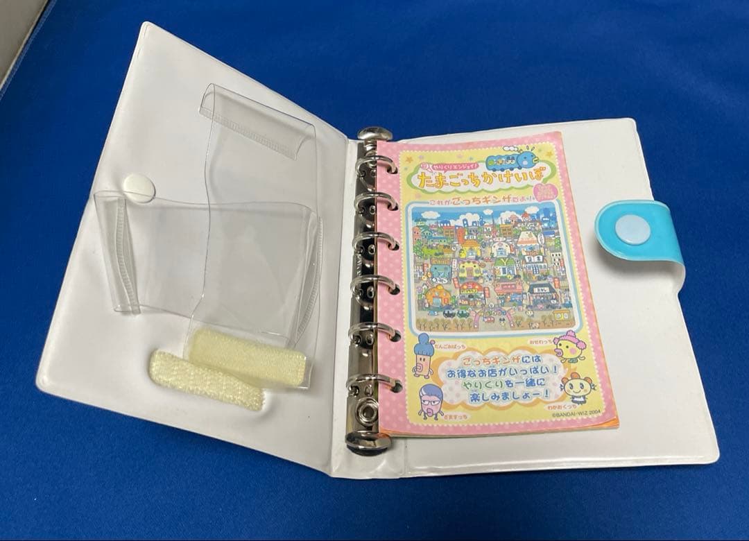 超やりくり エンジョイたまごっち かけいぼ