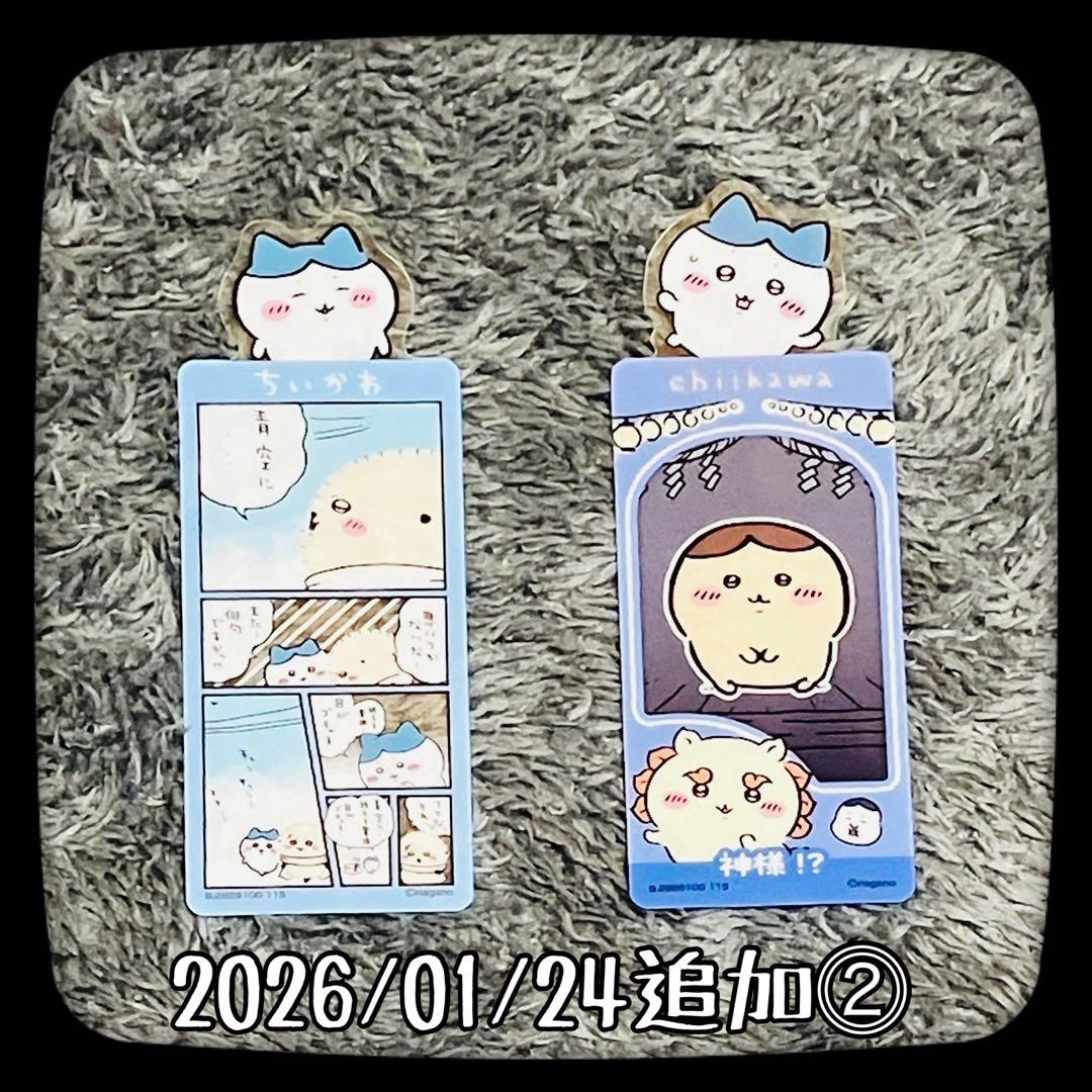 ちいかわ まとめ売り 大量 140サイズ 小物 ぬいぐるみ 雑貨