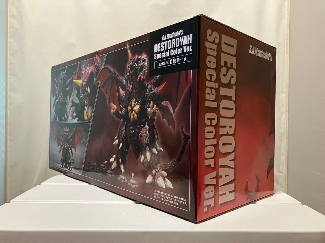 S.H.モンスターアーツ『デストロイア (完全体) スペシャルカラーVer. 』