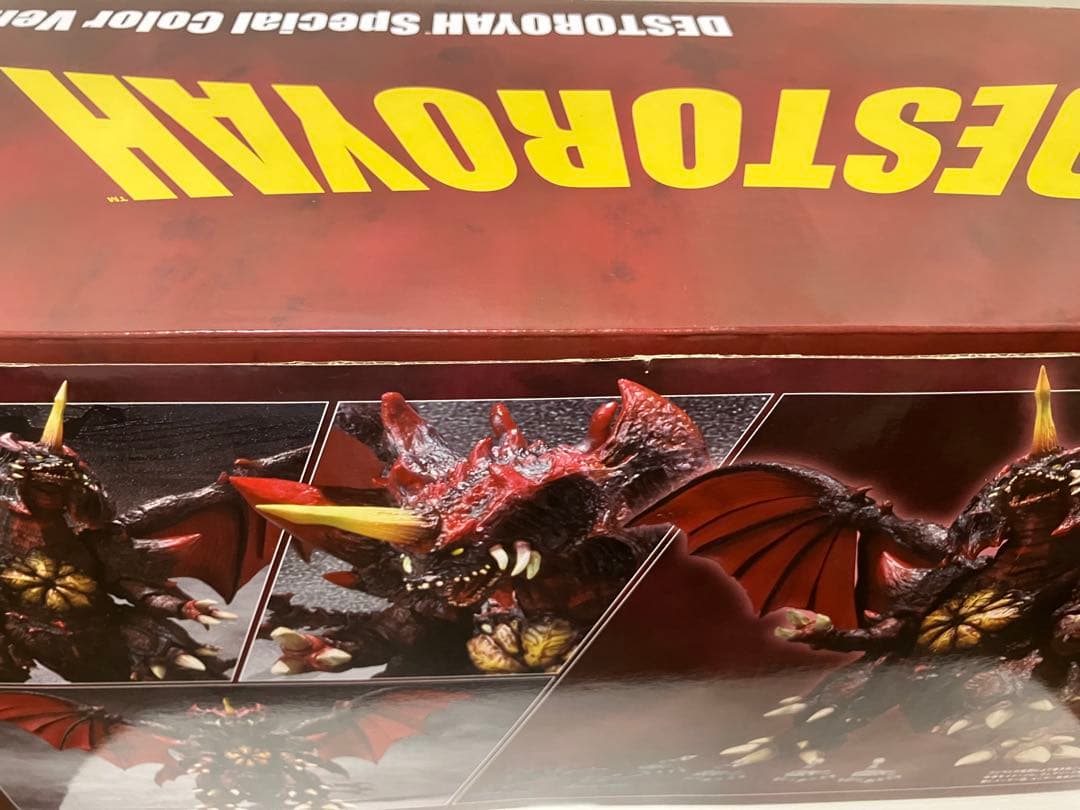 S.H.モンスターアーツ『デストロイア (完全体) スペシャルカラーVer. 』