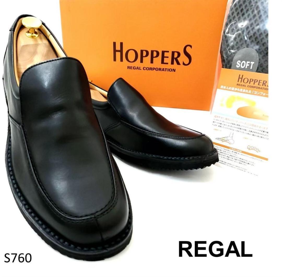 新品　リーガル　HOPPERS コンフォートシューズ　スリッポン　26EEE