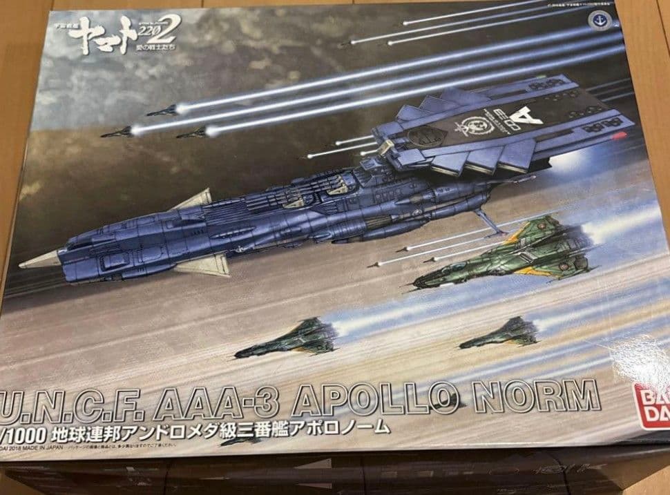 1/1000 アンドロメダ アポロノーム