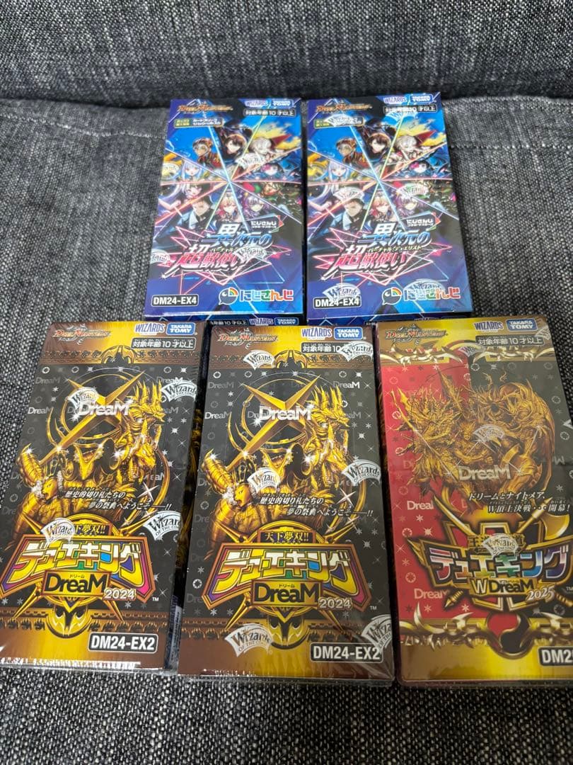 デュエルマスターズ 未開封BOX セット デュエキング