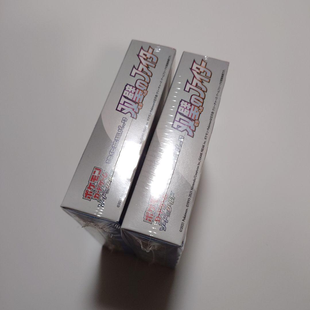 双璧のファイター 2box 未開封 シュリンク付き