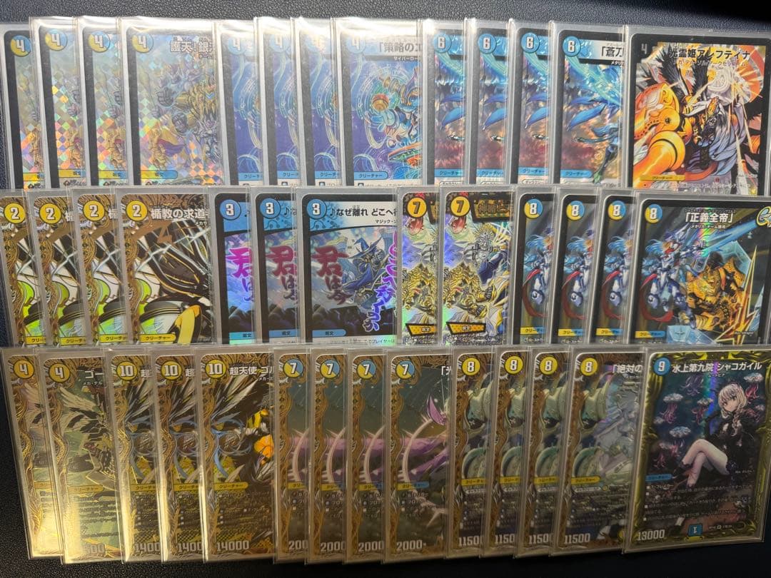 ギャラクシールド　デッキ　青白ギャラクシールド　高レート