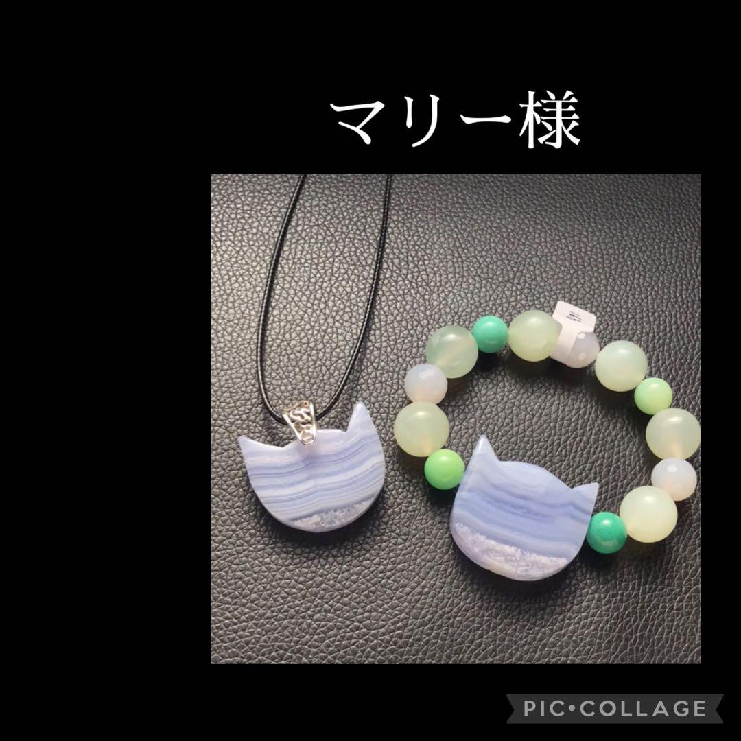 マリー様❣️専用ページ