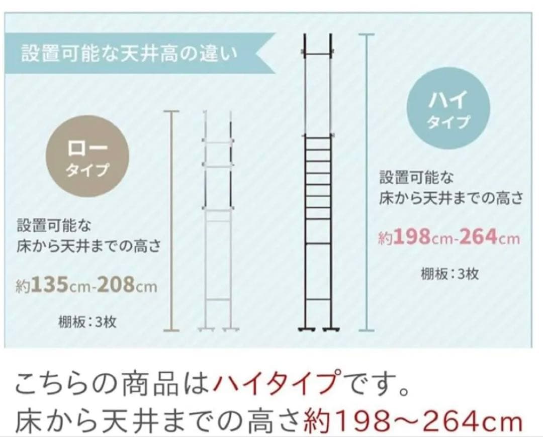 突っ張り式　洗濯機棚 ランドリーラック バスケットタイプ 2段