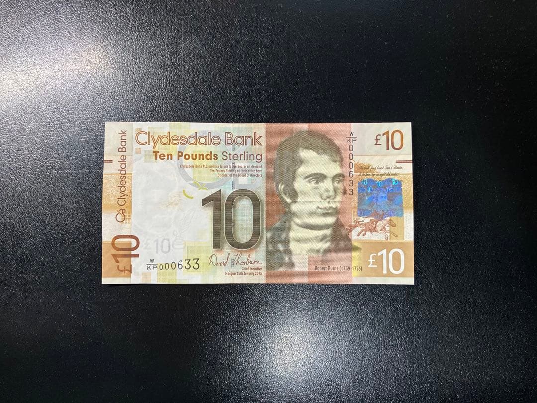 未使用　スコットランド　10ポンド紙幣　Clydesdale銀行　P-229Jb