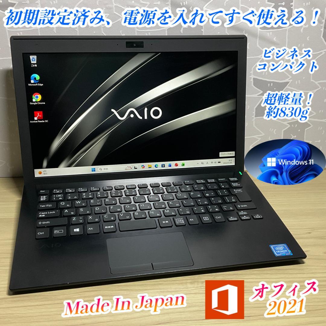 特価・軽量・日本製＞VAIO Pro SSD搭載/11.6インチ/Office⑦
