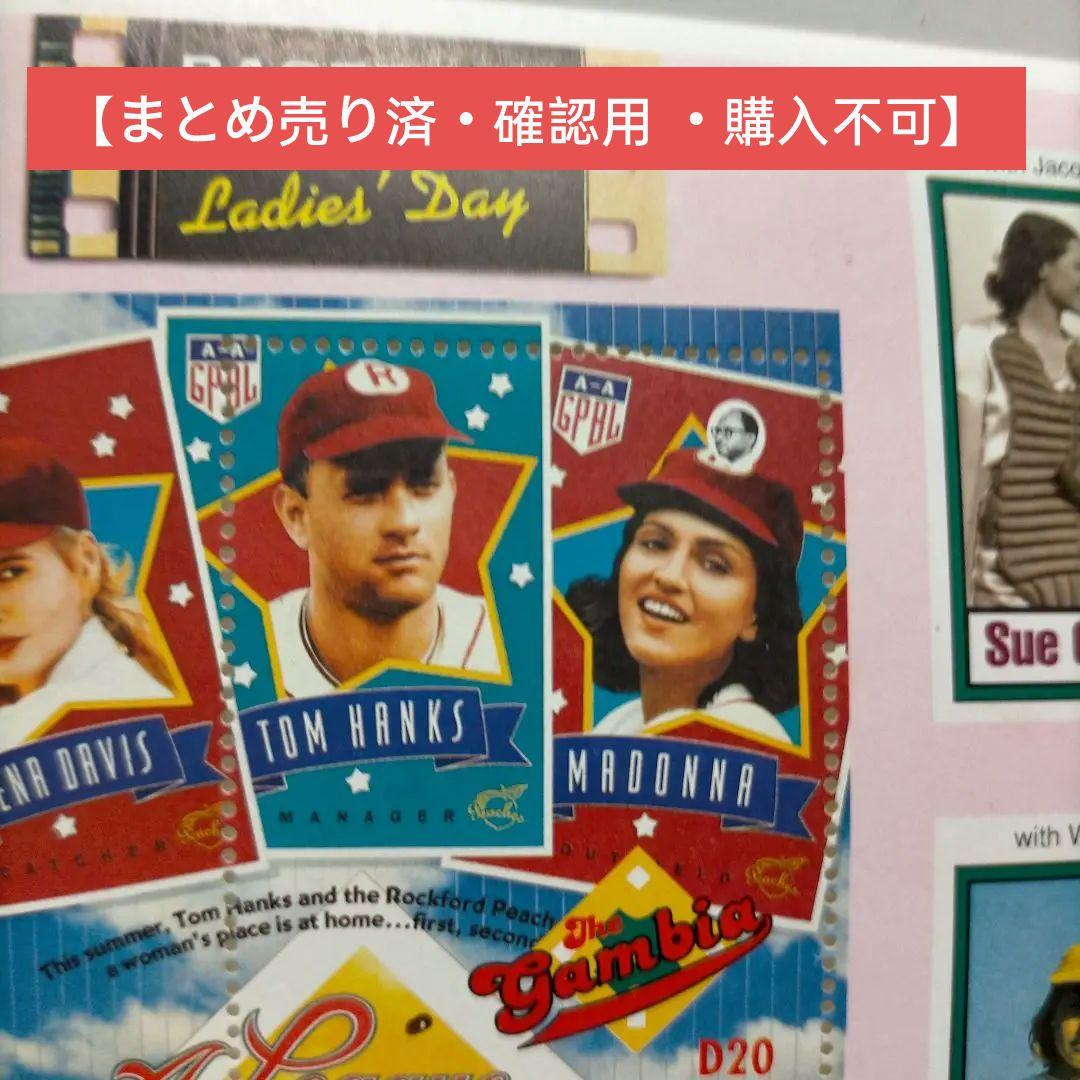 外国切手ガンビア  野球 映画 俳優 切手シート未使用2種