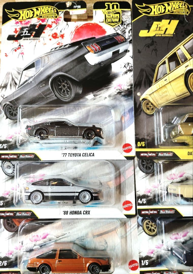 Hot Wheels カーカルチャー　ジャパンヒストリックス チェイスカーセット