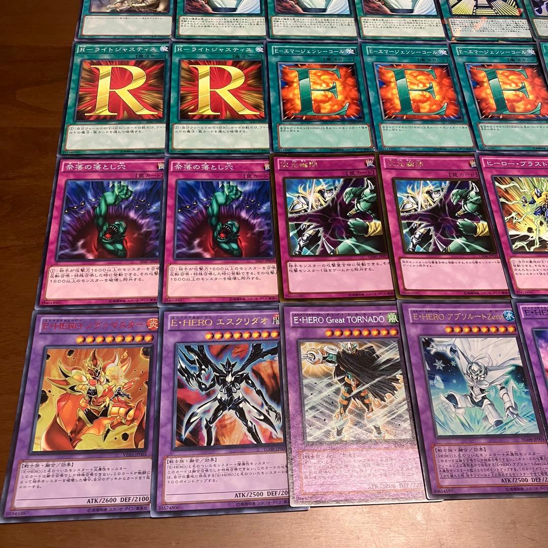 遊戯王　ピュアHERO デッキ　1103環境 アブソルートZERO ノヴァマスタ