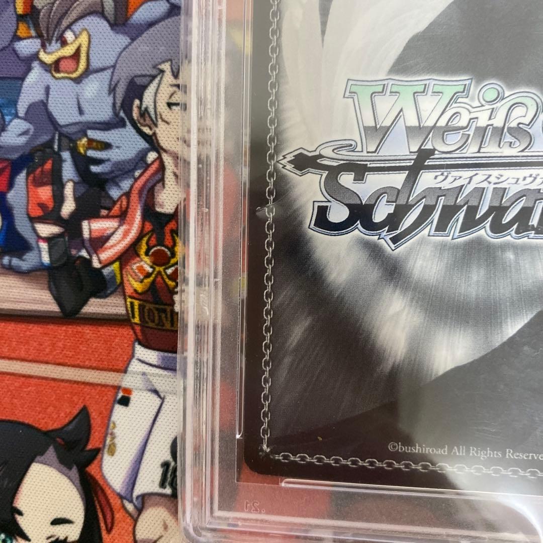 マキリの杯　桜　PSA10