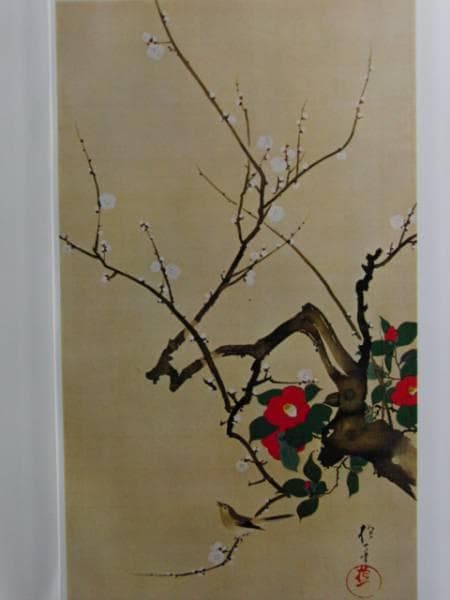 酒井抱一、花鳥十二カ月図、超希少・大判画集画、新品高級額装付