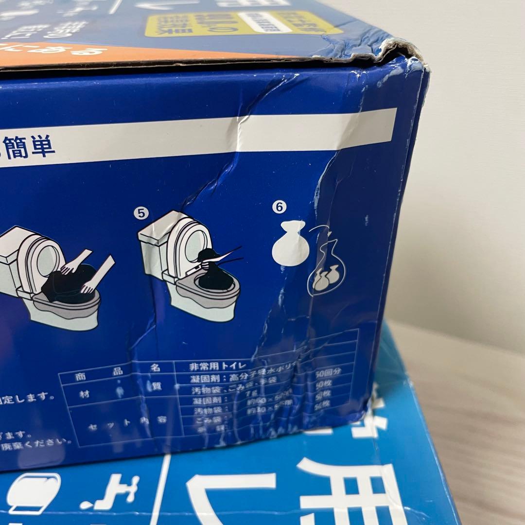 非常用 トイレ 凝固剤 １５年保存 99.8% 消臭効果 防災５０回 ６個セット