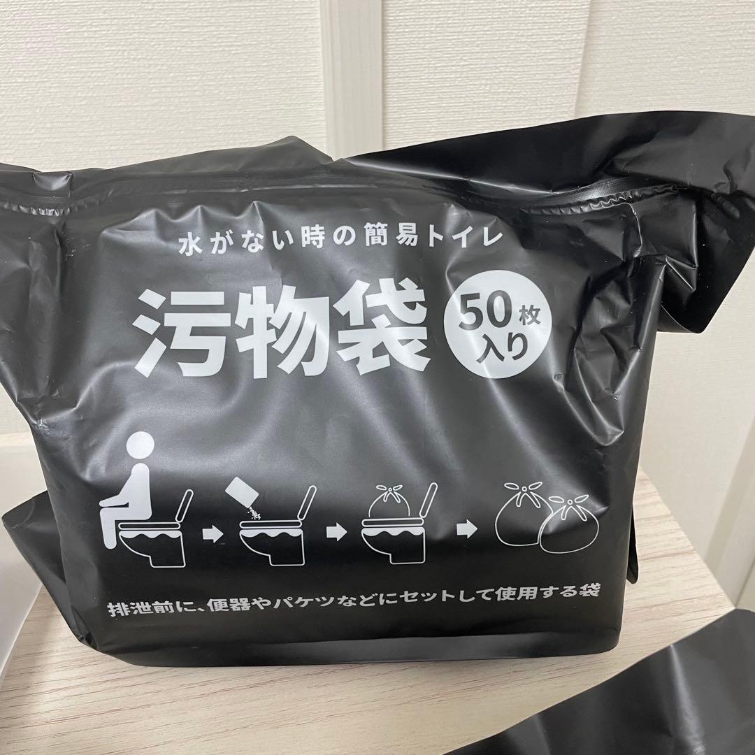 非常用 トイレ 凝固剤 １５年保存 99.8% 消臭効果 防災５０回 ６個セット
