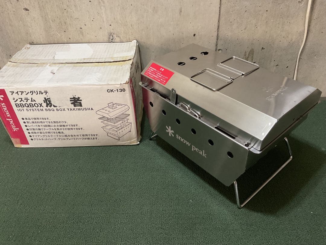 廃盤品 焼武者 スノーピーク peak