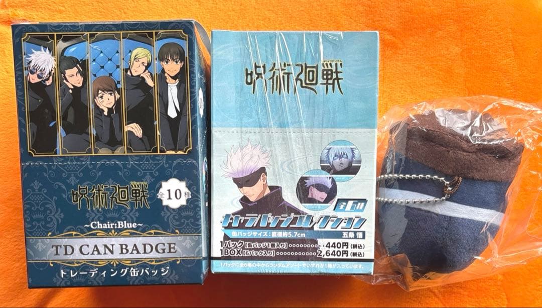 呪術廻戦　未開封缶バッジBOXセット