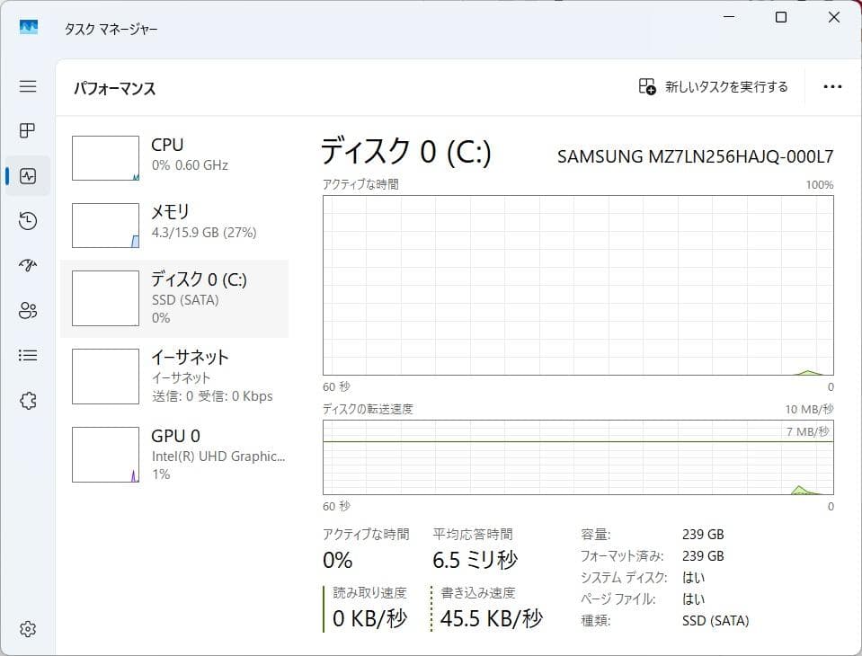 VersaPro VX-4 8世代 i5 Win11 16GB Office付き