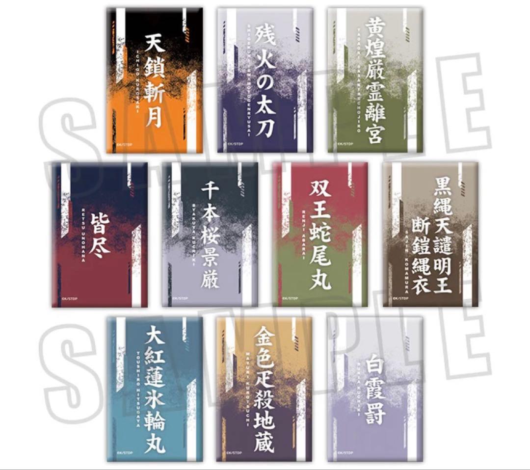 BLEACH 千年血戦篇　トレーディングスクエア缶バッジ 卍解Ver. 全10種