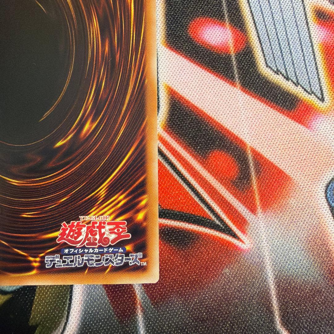 遊戯王　黒き竜のエクレシア　プリズマ　プリズマティックシークレット