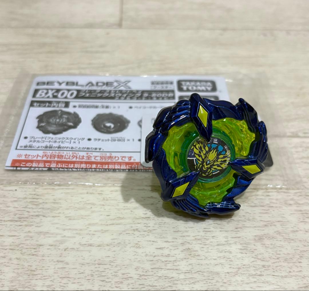 フェニックスウイング 9-80 DB メタルコート　ネイビー　ベイブレードX