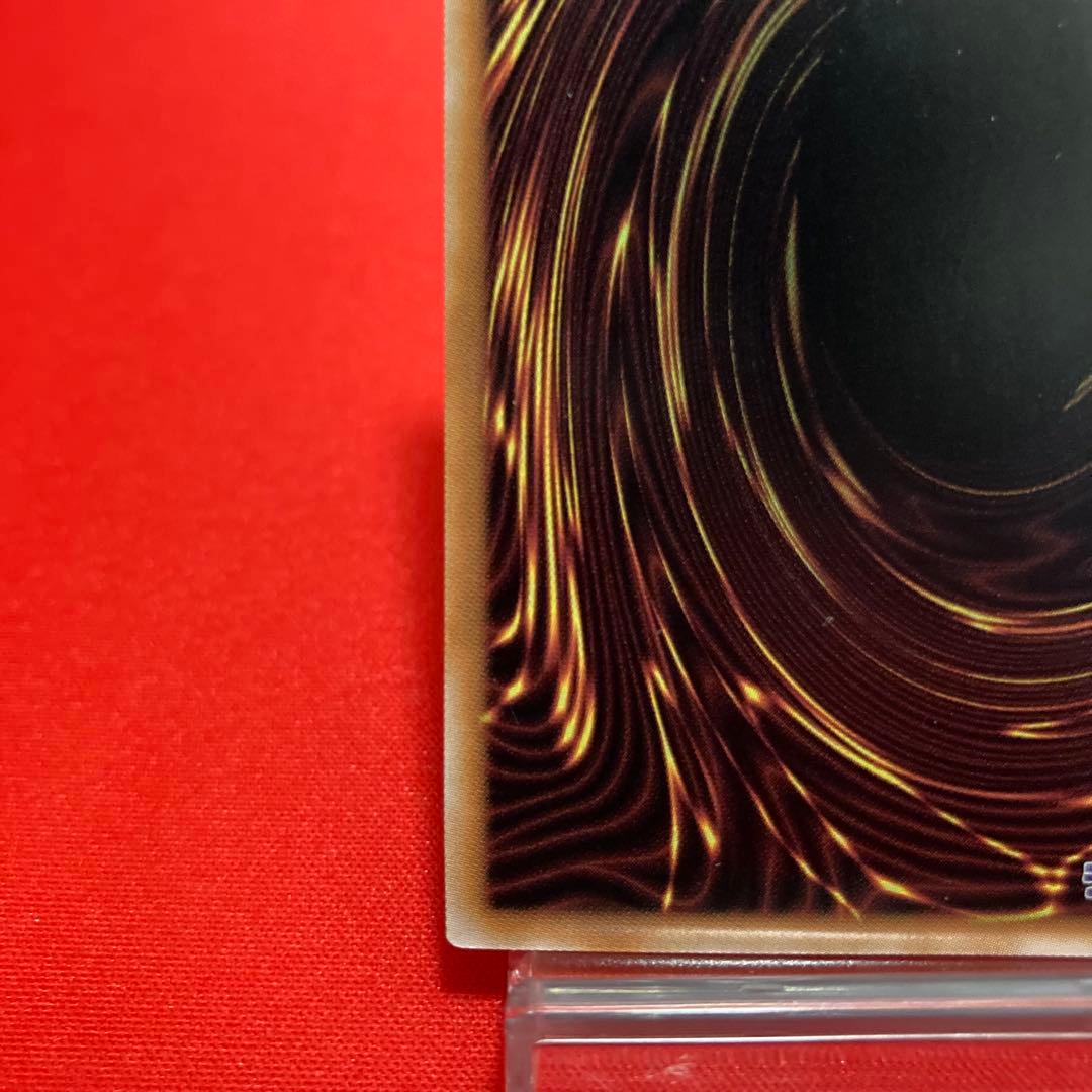 遊戯王　清冽の水使いエリア クォーターセンチュリーシークレットレア ②