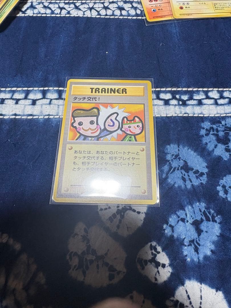 ポケモンカード旧裏　まとめ売り　引退品　値下げ依頼⭕️
