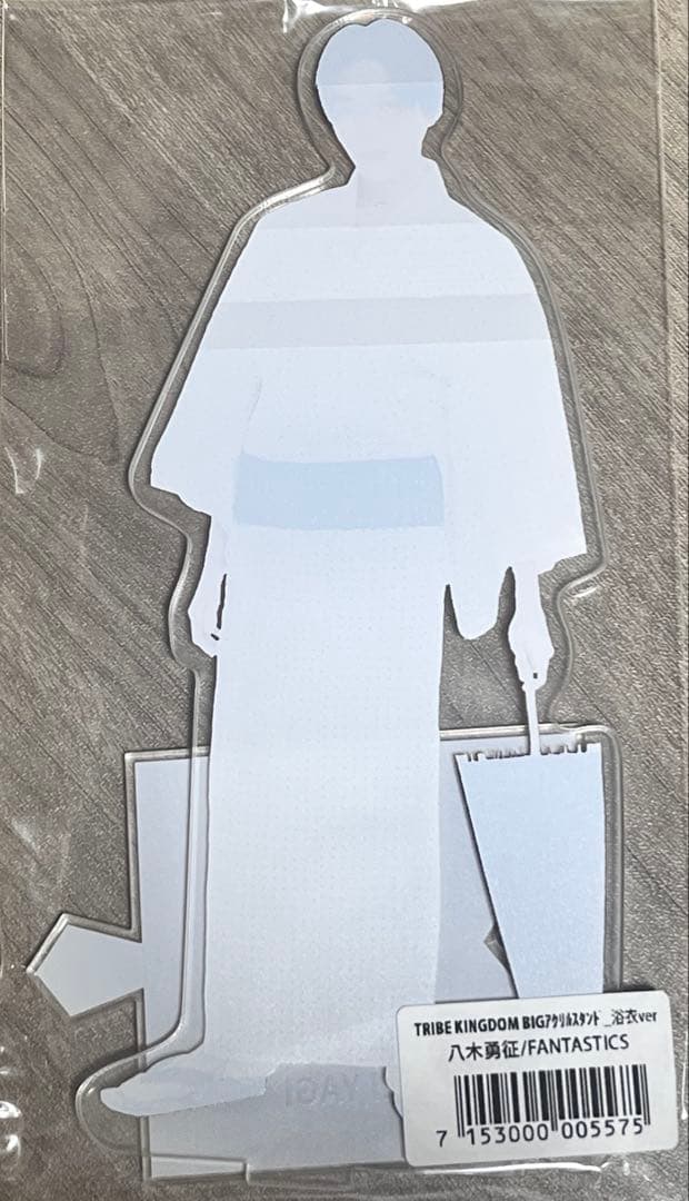 ⭐︎よっしー⭐︎ 八木勇征 4枚セット