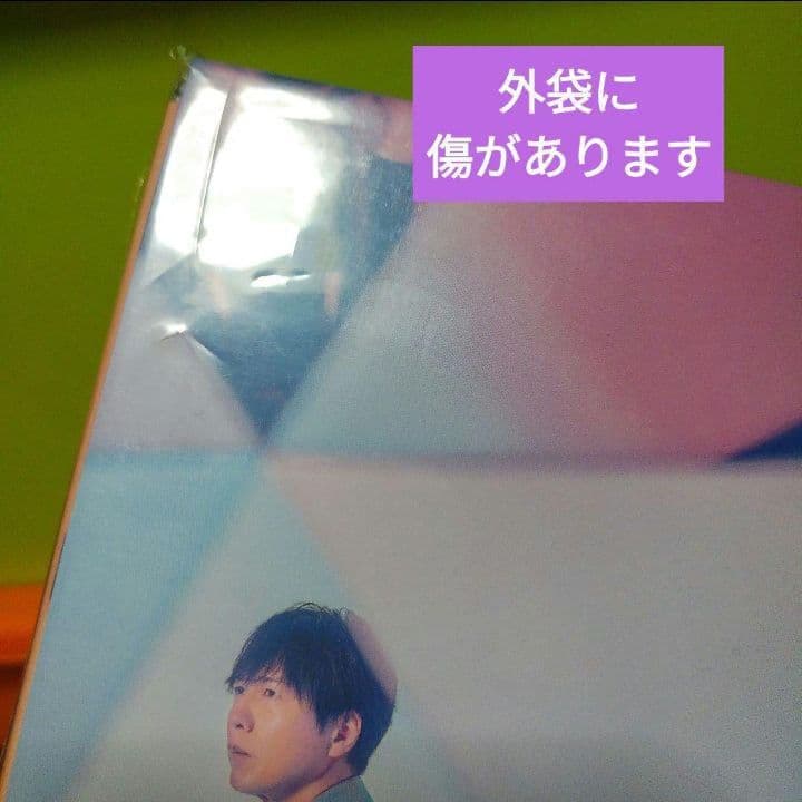 直筆サイン色紙 CD DVD Blu-Ray まとめ売り傷汚れあり 神谷浩史さん