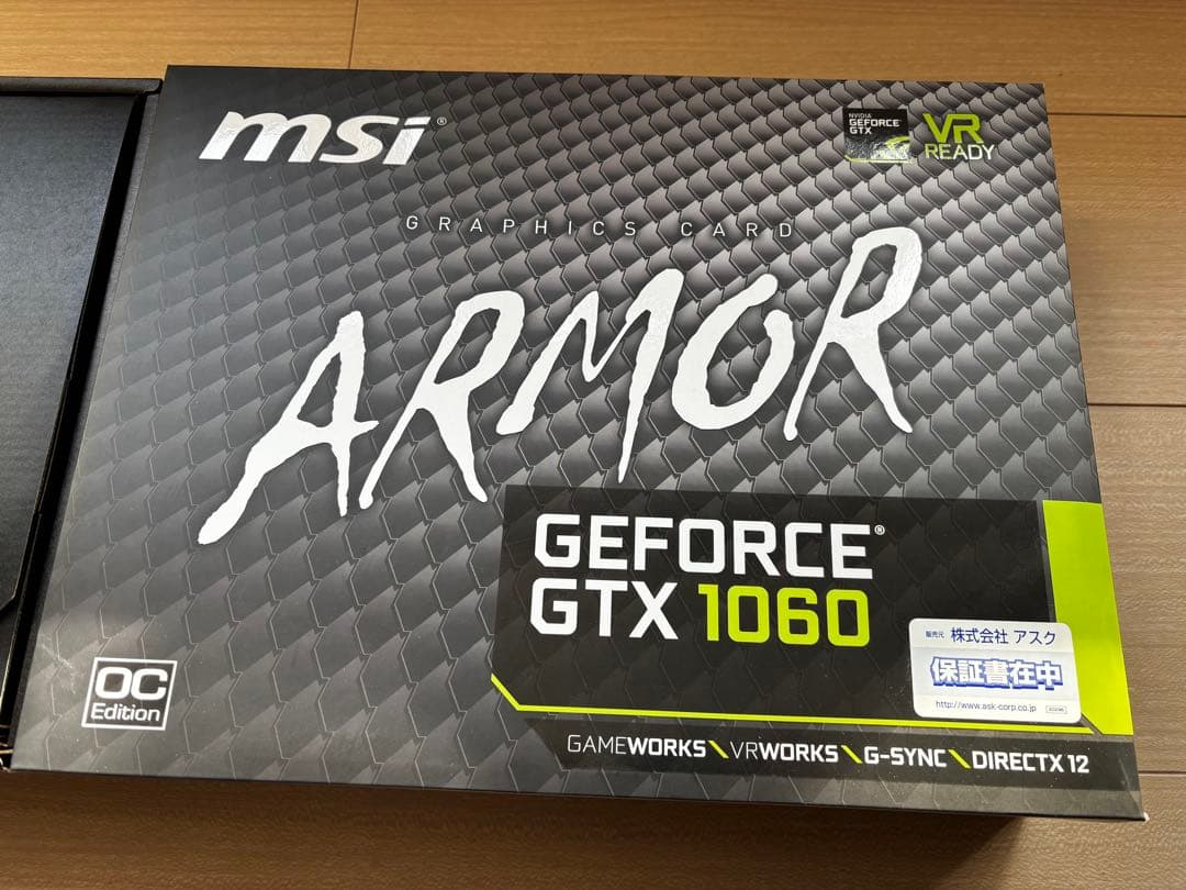 グラフィックボード・グラボ・ビデオカード MSI GeForce GTX 1060 ARMOR 6GB OC