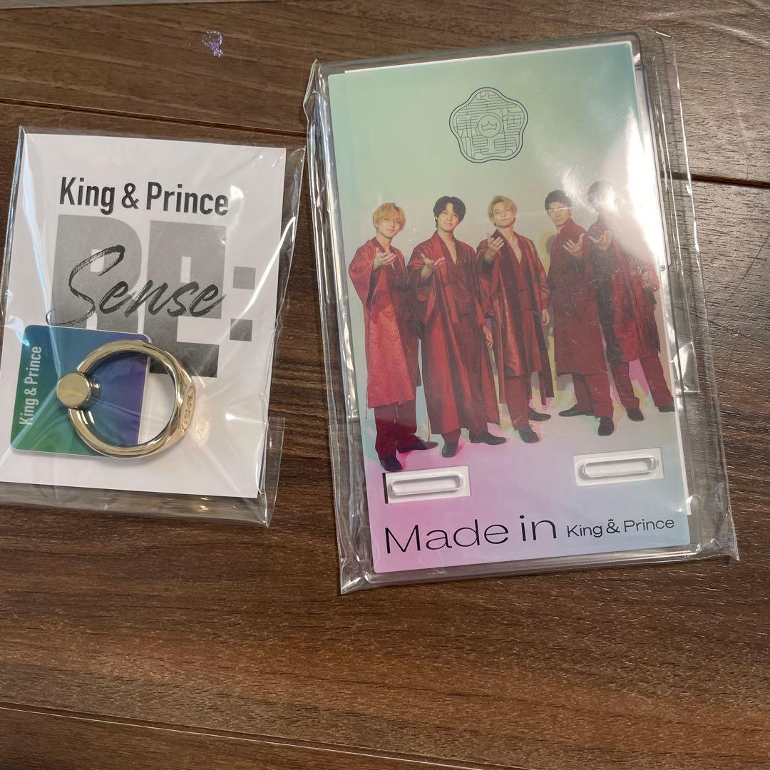 King & Prince コレクションセット　セット売り