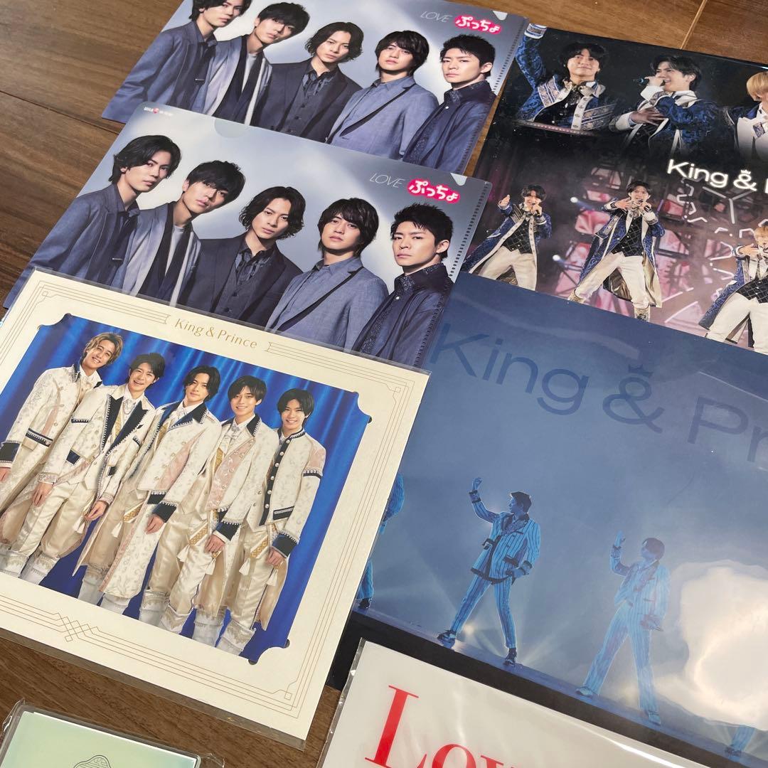 King & Prince コレクションセット　セット売り