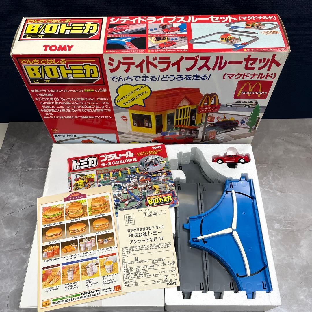 B/Oトミカ モータートミカ シティドライブスルーセット（マクドナルド）