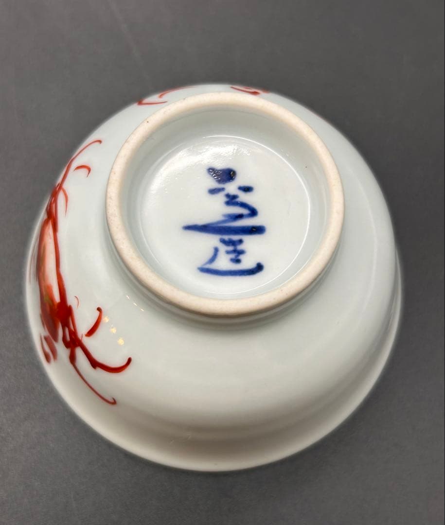 【希少品】清水六兵衛　赤絵　蟹　2客　煎茶器　湯呑み