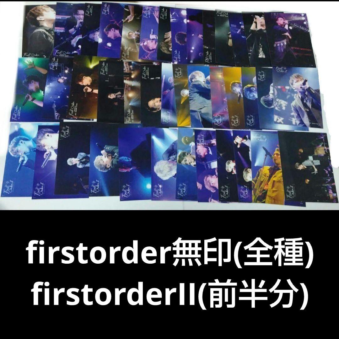 浦島坂田船 志麻 志麻ワン ワンマン メモカ ネップリ セブン フォトカ