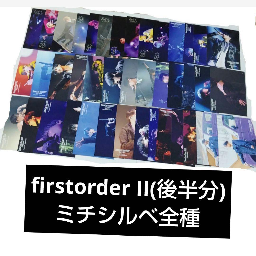 浦島坂田船 志麻 志麻ワン ワンマン メモカ ネップリ セブン フォトカ