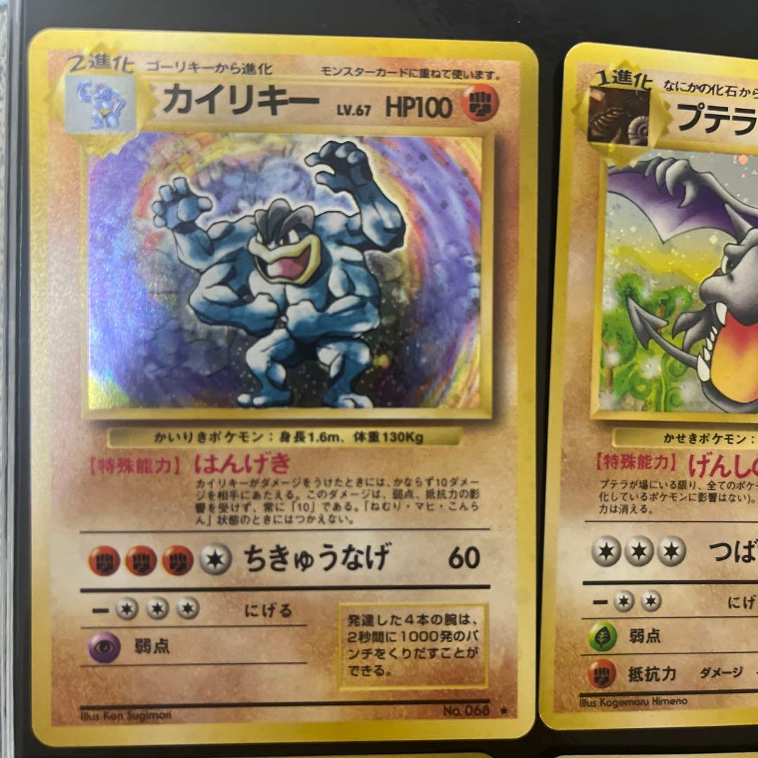 タ*ウ様 旧裏　ポケモンカードまとめ売り