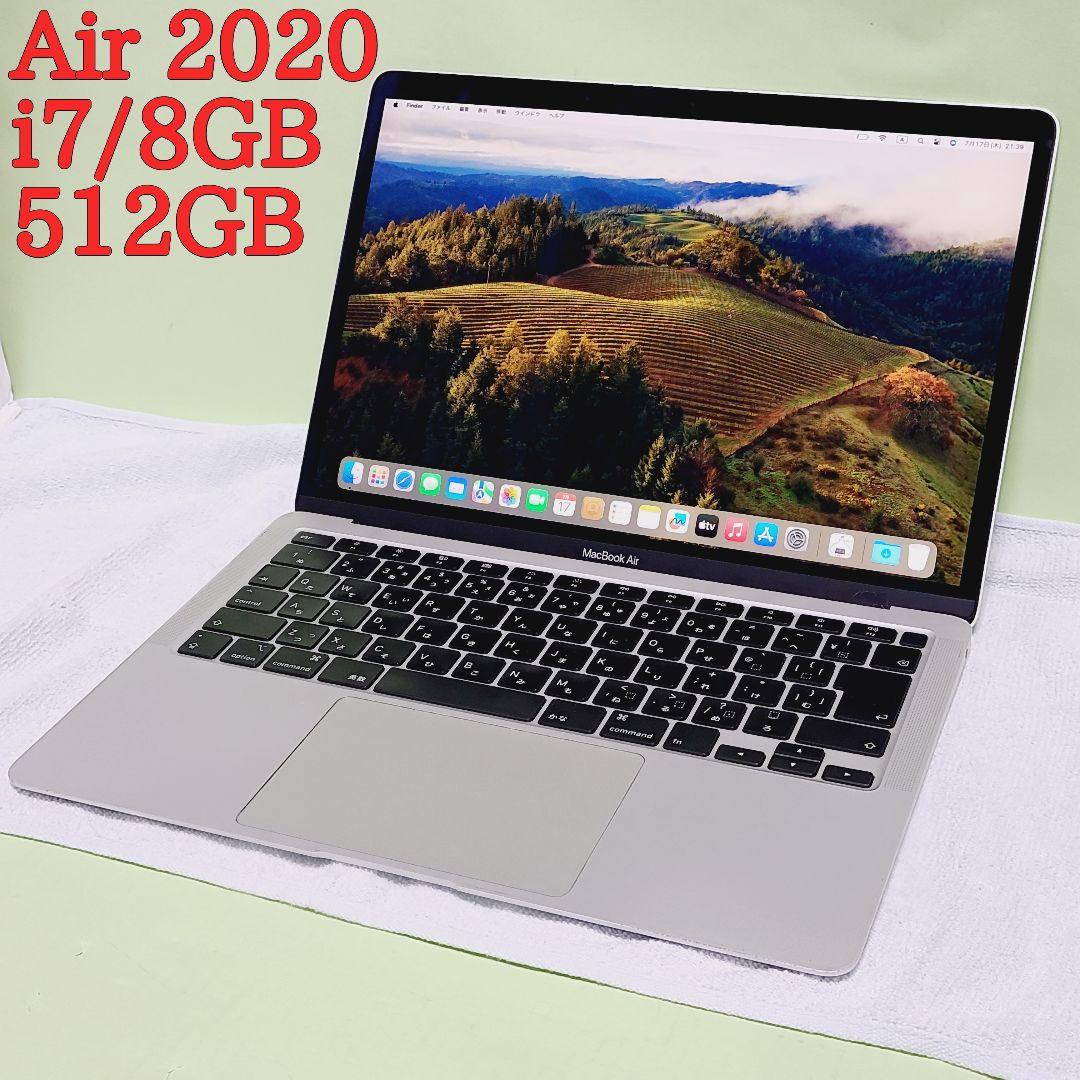 MacBook本体 MacBook Air 2020 Core i7 / 8GB / 512GB