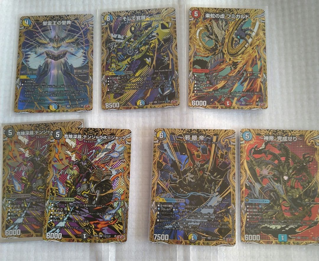 デュエマ　 デュエルマスターズ　シークレットセット