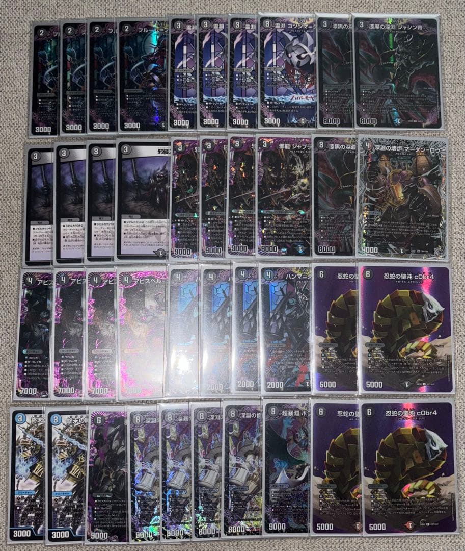 デュエルマスターズ引退品