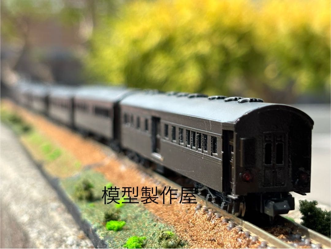 ワールド工芸お召し１号編成　エンドウ製EF58付　Nゲージ鉄道模型他サイト出品中