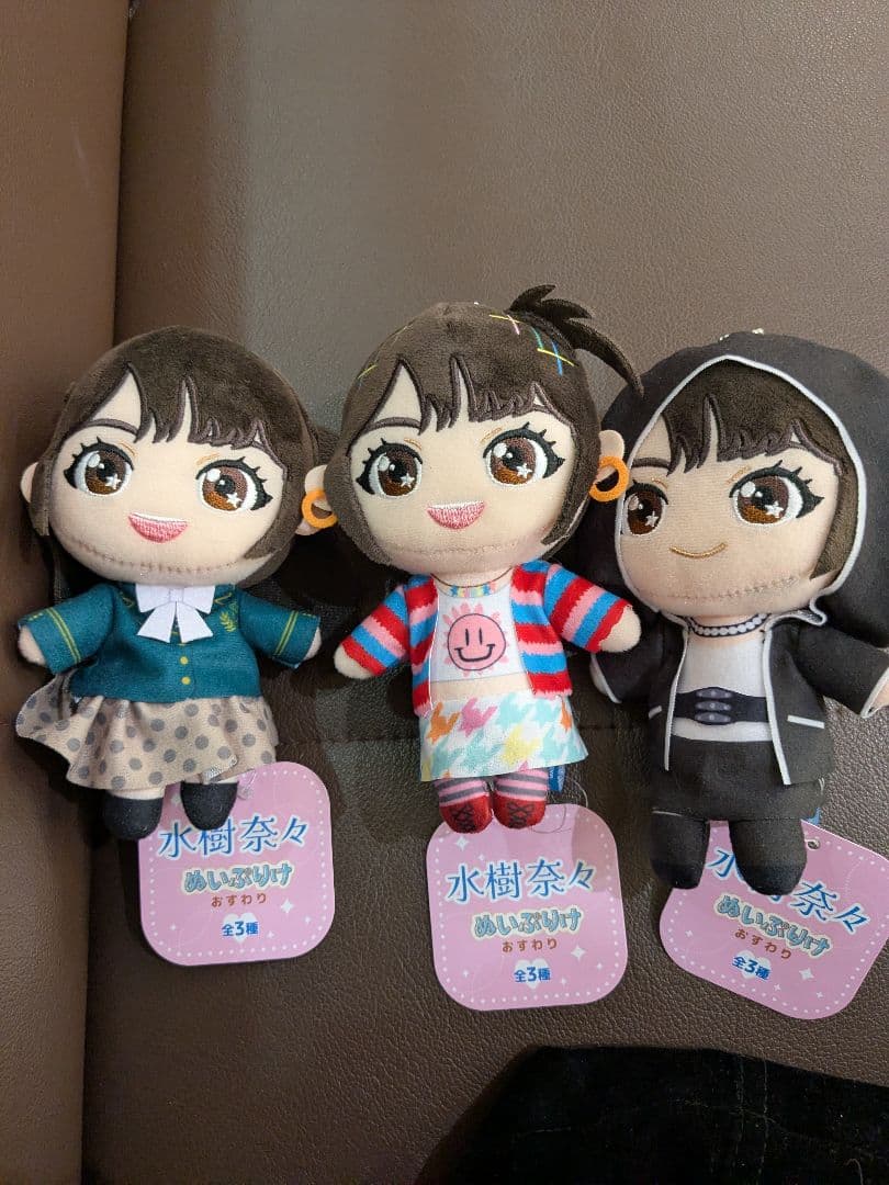 水樹奈々 ぬいぷりけコンプリートセット