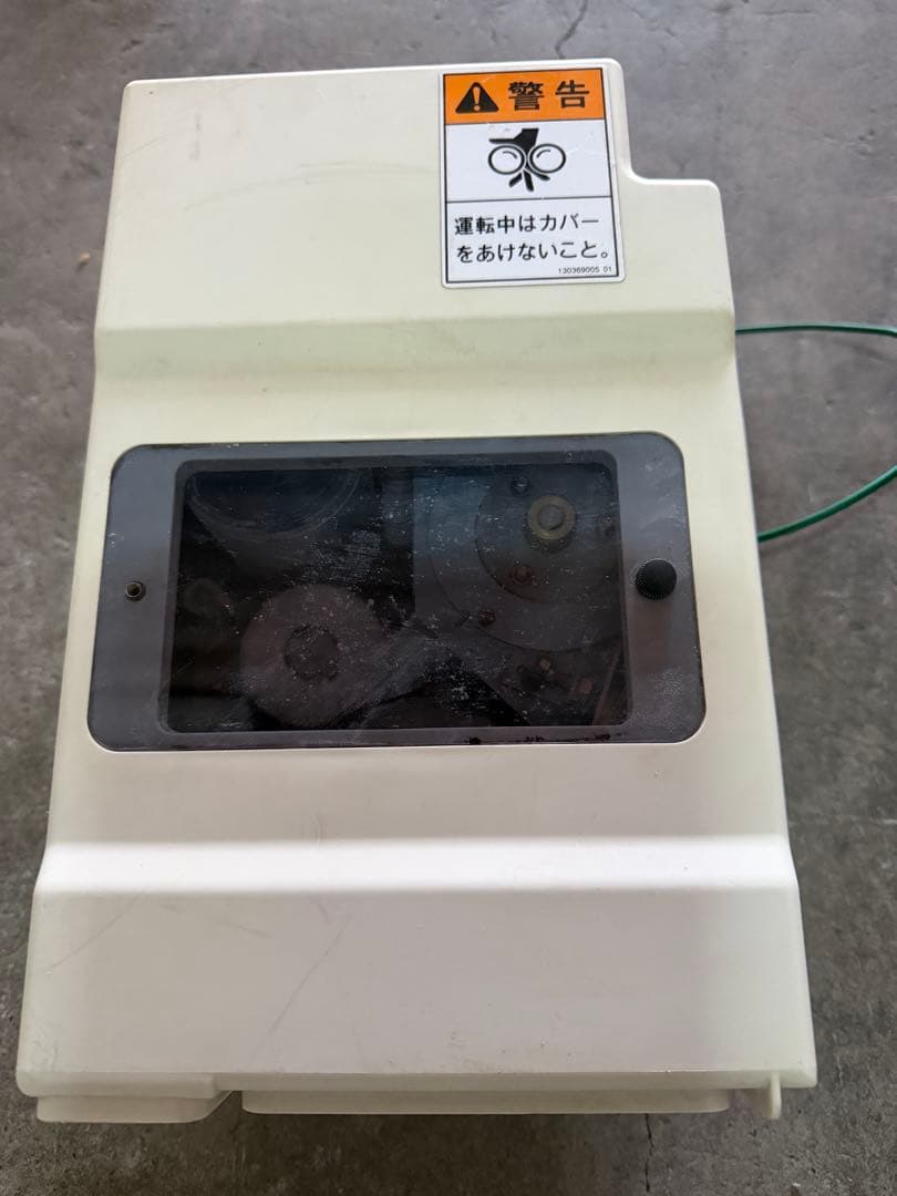 サタケ　乾燥機用自動水分計