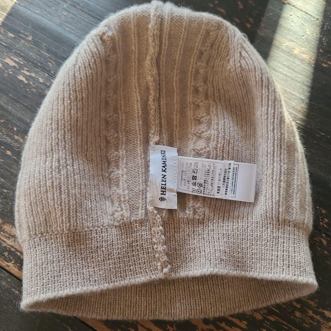 HELEN KAMINSKI カシミアビーニー